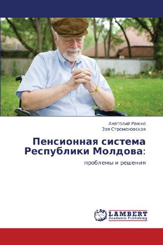 Cover for Zoya Stremenovskaya · Pensionnaya Sistema Respubliki Moldova:: Problemy I Resheniya (Taschenbuch) [Russian edition] (2013)