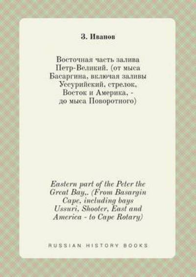 Cover for Z Ivanov · Eastern Part of the Peter the Great Bay, . (From Basargin Cape, Including Bays Ussuri, Shooter, East and America - to Cape Rotary) (Paperback Book) (2015)