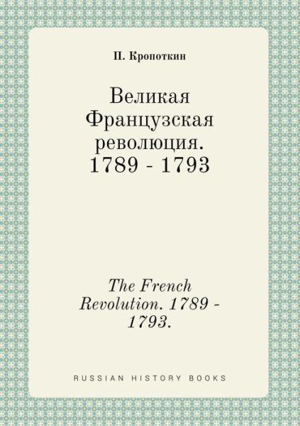 Cover for P Kropotkin · The French Revolution. 1789 - 1793. (Paperback Book) (2015)