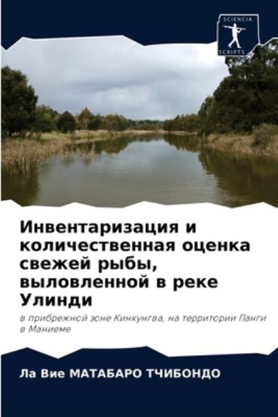 Cover for ?? ???????? ???????? · ?????????????? ? ?????????????? ?????? ? (Paperback Book) (2021)