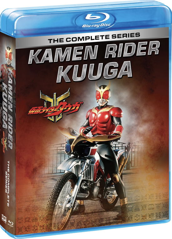 Cover for Blu-ray · Kamen Rider Kuuga: the Complete Series (Blu-ray) (2022)