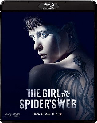 Claire Foy · The Girl in the Spider's Web (MBD) [Japan Import edition] (2019)