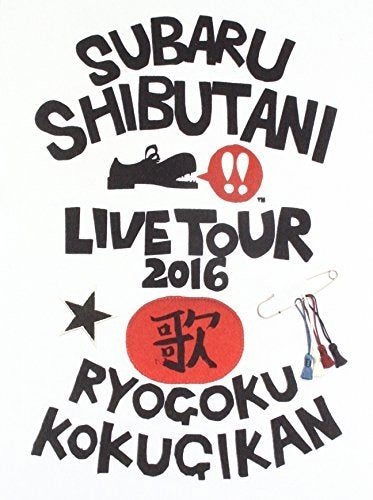 Cover for Subaru Shibutani · Live Tour 2016 Uta (DVD) (2016)