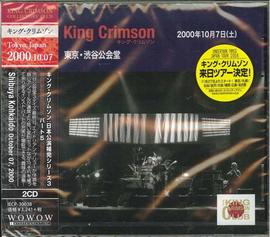 Collector's Club: 1995.10.12 Omiya - King Crimson - Musik - JVC - 4582213918830 - 29. juni 2018