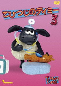 Cover for (Kids) · Timmy Time 3 (MDVD) [Japan Import edition] (2015)
