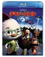 Cover for (Disney) · Chicken Little (MBD) [Japan Import edition] (2010)