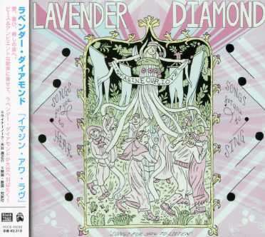 Cover for Lavender Diamond · Imagine Our Love (CD) [Japan Import edition] (2007)