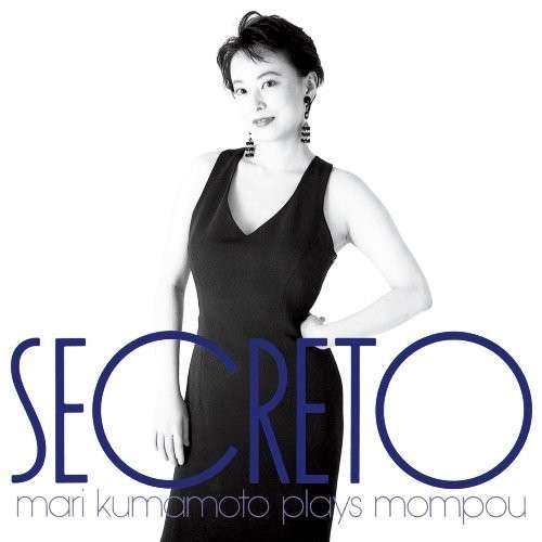 Cover for Mari Kumamoto · Secret-mompou Best (CD) [Japan Import edition] (2014)