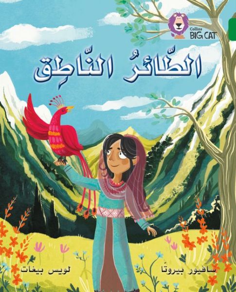 Cover for Savioour Pirotta · The Talking Bird: Level 15 - Collins Big Cat Arabic Reading Programme (Paperback Book) (2023)