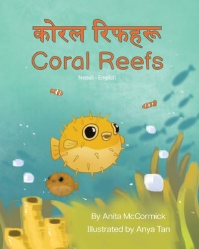 Cover for Anita McCormick · Coral Reefs (Nepali-English) (Bok) (2023)