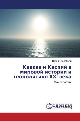 Cover for Parvin Darabadi · Kavkaz I Kaspiy V Mirovoy Istorii I Geopolitike Khkhi Veka: Monografiya (Paperback Book) [Russian edition] (2013)