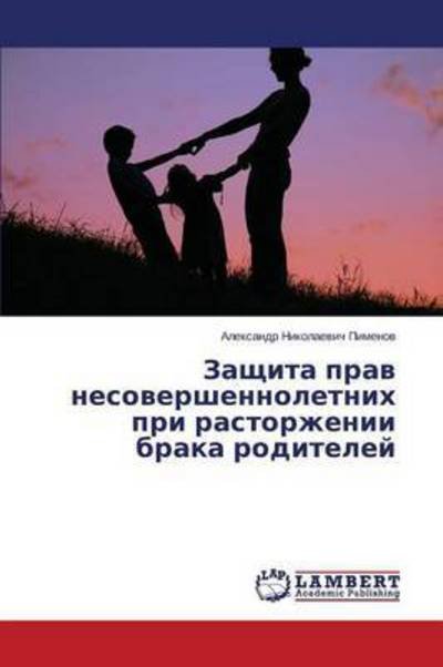 Cover for Pimenov Aleksandr Nikolaevich · Zashchita Prav Nesovershennoletnikh Pri Rastorzhenii Braka Roditeley (Paperback Book) [Russian edition] (2014)