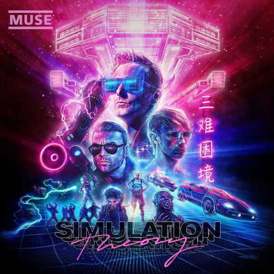 Simulation Theory - Muse - Musiikki - Warner - 0190295578831 - perjantai 9. marraskuuta 2018