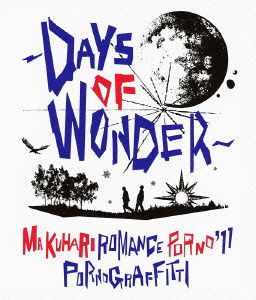 Cover for Porno Graffitti · Makuhari Romance Porno'11 -days of Wonder- (MBD) [Japan Import edition] (2012)