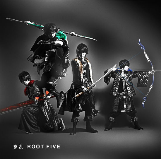 Mairan <limited> - Root Five - Music - TV ASAHI MUSIC, F'SMILE, YOSHIMOTO R & C - 4560249826831 - June 8, 2016