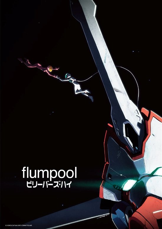 Cover for Flumpool · Believers High &lt;limited&gt; (MDVD) [Japan Import edition] (2014)
