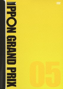 Matsumoto Hitoshi · Ippon Grand Prix 05 (CD) [Japan Import edition] (2013)