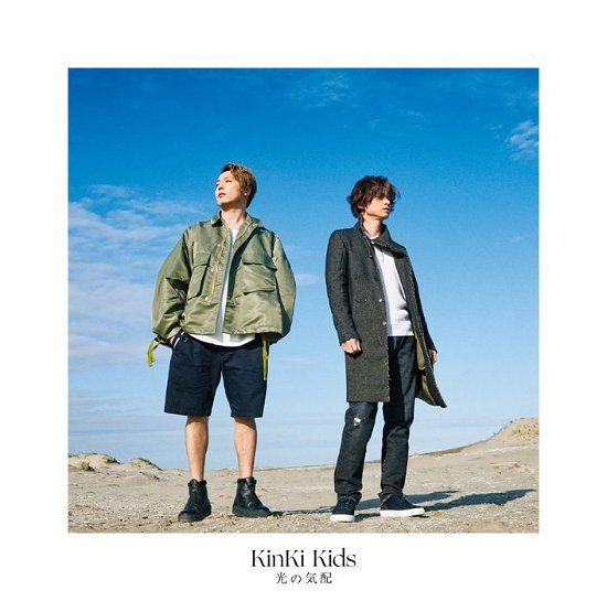 Cover for Kinki Kids · Hikari No Kehai (Version B) (CD) [Limited edition] (2019)