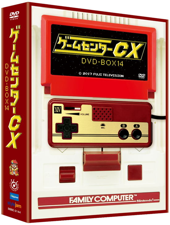 Cover for Arino Shinya · Game Center Cx Dvd-box 14 (MDVD) [Japan Import edition] (2017)