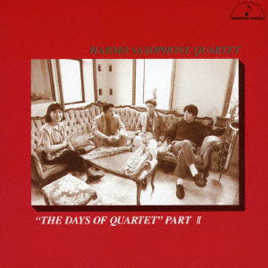 Cover for Harmo Saxophone Quartet · [the Days of Quartet] Part 2 (CD) [Japan Import edition] (1996)