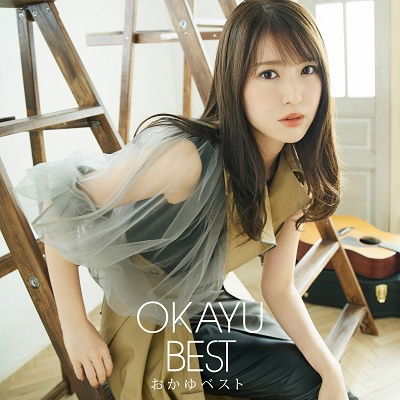 Okayu · Okayu Best (CD) [Japan Import edition] (2023)