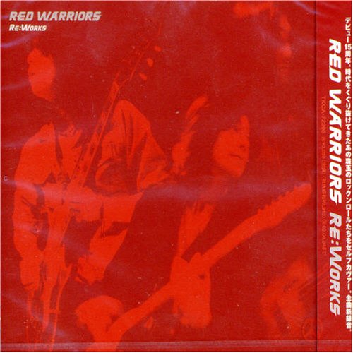 Cover for Red Warriors · Self Cover Best (CD) [Japan Import edition] (2001)