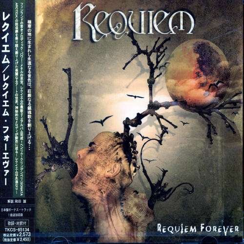 Cover for Requiem · Forever + 1 (CD) (2005)