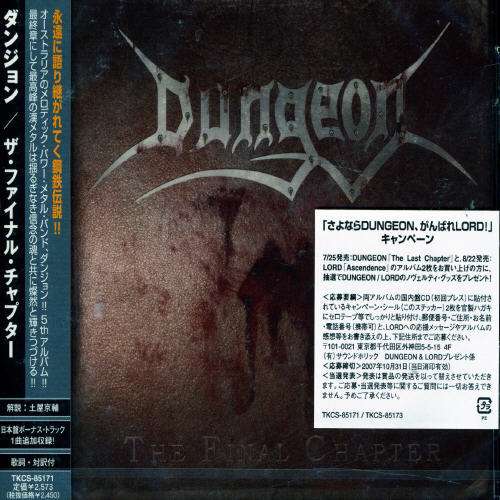 Final Chapter + - Dungeon - Muzyka - TOKUMA - 4988008940831 - 24 sierpnia 2007