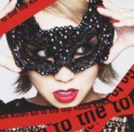 Cover for Kumi Koda · Go to the Top (CD) [Japan Import edition] (2012)