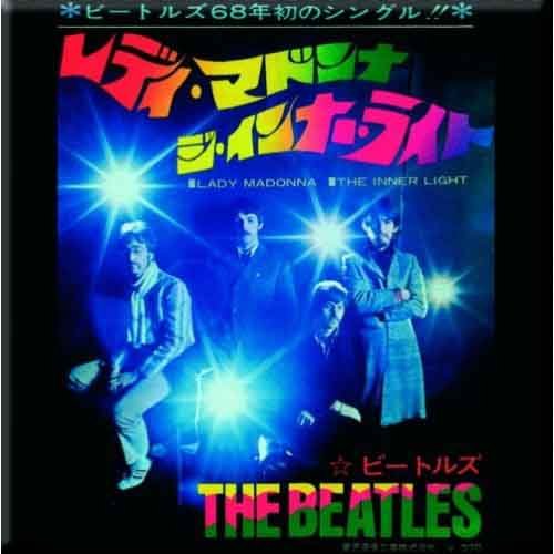 The Beatles Fridge Magnet: Lady Madonna / The Inner Light (Japan Release) - The Beatles - Koopwaar - Apple Corps - Accessories - 5055295311831 - 