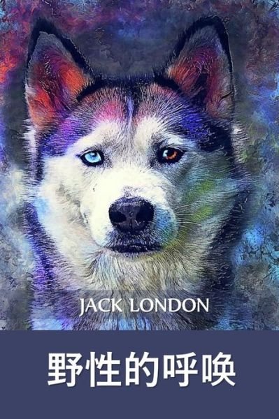 Cover for Jack London · ????? (Paperback Book) (2021)