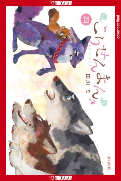 Cover for Tagawa Mi · The Fox &amp; Little Tanuki, Volume 4 - The Fox &amp; Little Tanuki (Paperback Bog) (2022)