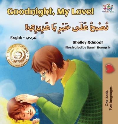Cover for Shelley Admont · Goodnight, My Love! (English Arabic Children's Book): Bilingual Arabic book for kids - English Arabic Bilingual Collection (Hardcover Book) (2018)