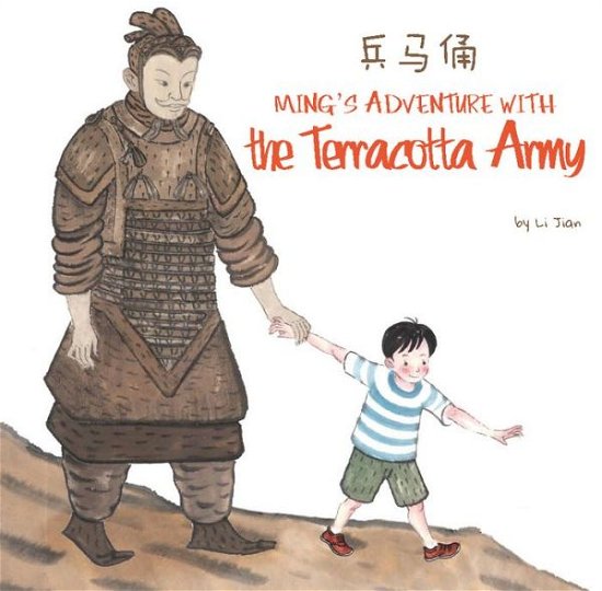 Cover for Li Jian · Ming's Adventure with the Terracotta Army: A Terracotta Army General 'Souvenir' comes alive and swoops Ming away! (Gebundenes Buch) [Illustrated,Hardcover with Jacket edition] (2013)