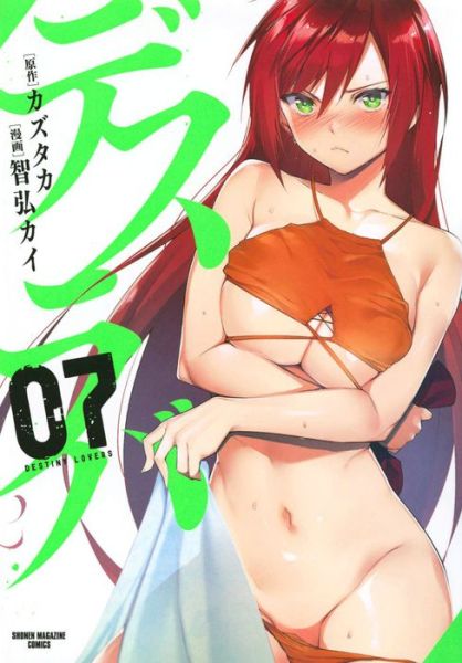 Cover for Kazutaka · Destiny Lovers, Vol. 7 (Paperback Book) (2021)