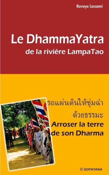 Cover for Lassami Ravaye Lassami · Dhammayatra (Paperback Book) (2022)
