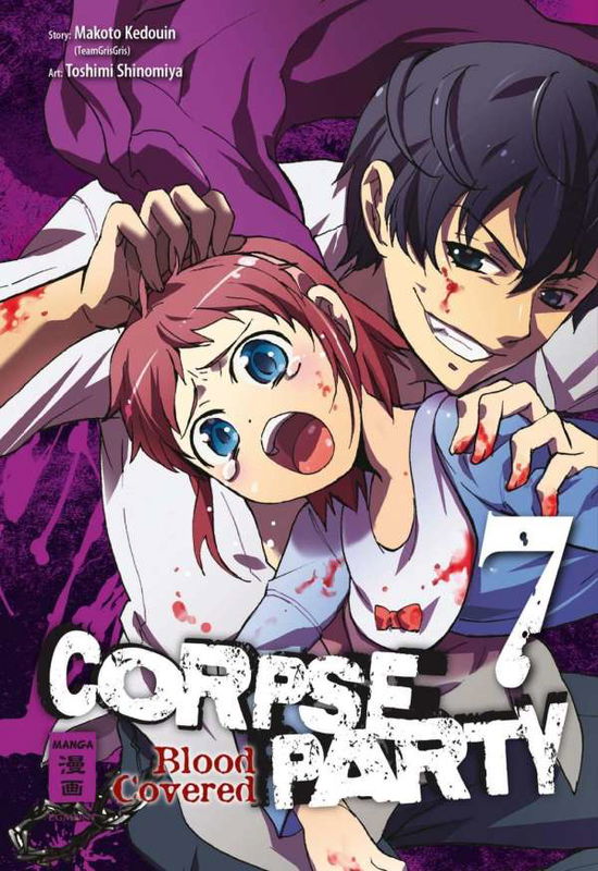 Cover for Shinomiya · Corpse Party-Blood Cover.7 (Book)