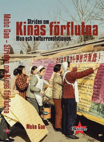 Cover for Mobo Gao · Striden om Kinas förflutna (Bok) (2017)