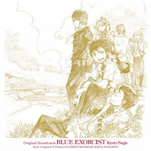 Cover for Sawano Hiroyuki Kohta Yama · Original Soundtrack Blue Exorcist Kyoto Saga (CD) [Japan Import edition] (2017)