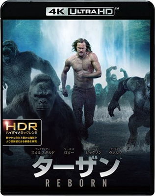 Cover for Alexander Skarsgard · The Legend of Tarzan (MBD) [Japan Import edition] (2018)