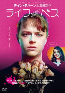 Cover for Dane Dehaan · Life After Beth (MDVD) [Japan Import edition] (2015)