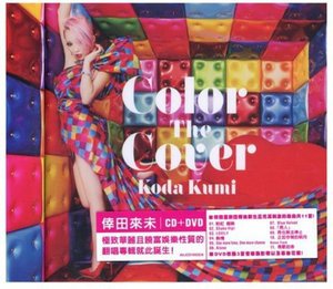 Cover for Kumi Koda · Color the Cover (CD) (2013)