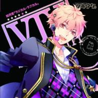 Cover for Masuda Toshiki · Tsukiuta.nigatsu Kisaragi Koi[radical.rabukaru] (CD) [Japan Import edition] (2015)