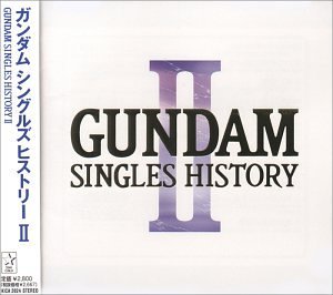 Cover for Gundam Singles History 2 / Various (CD) [Japan Import edition] (1999)