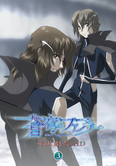 Fafner in the Azure the Beyond 3 - Xebec - Music - KING RECORD CO. - 4988003865832 - February 24, 2021