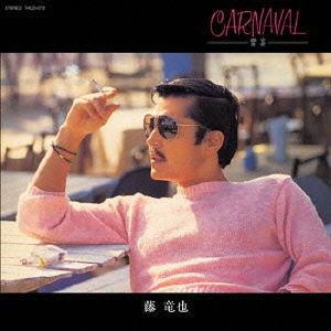 Cover for Fuji Tatsuya · Carnaval -kyoen- (CD) [Japan Import edition] (2008)