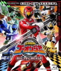 Engine Sentai Go-onger Blu-ray Box 1 - Yatsude Saburo - Music - TOEI VIDEO CO. - 4988101200832 - August 8, 2018