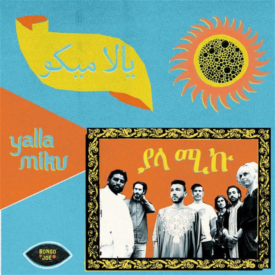 Yalla Miku - Yalla Miku - Musik - LES DISQUES BONGO JOE - 7640159731832 - March 31, 2023