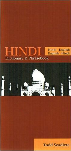 Cover for Todd Scudiere · Hindi-English / English-Hindi Dictionary &amp; Phrasebook (Paperback Book) (2003)