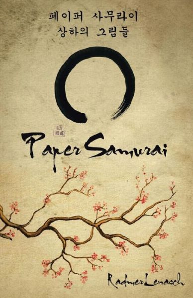 Cover for Radmer Lenasch · Paper Samurai (Paperback Book) (2014)